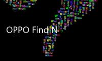 OPPO Find N5大折叠旗舰为什么值得入手
？软硬配置不掉队