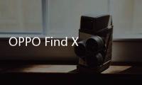OPPO Find X8s正面造型公布：拥有全球最窄四等边