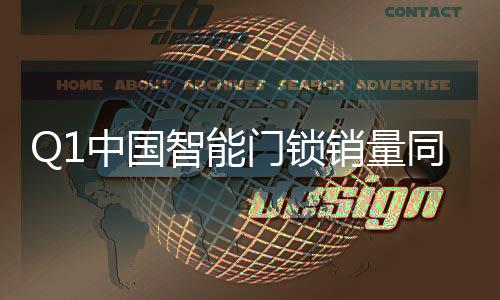 额稳居首同比增长34.7%