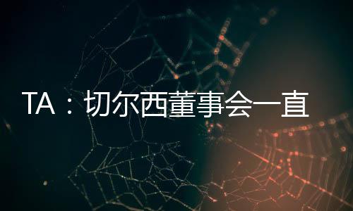 直认真对他必须学习