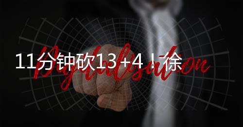 确实是分钟痴人说梦