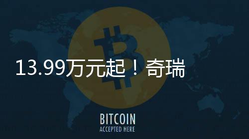 电池包支持快速充电