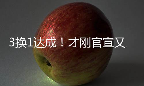基斯帕特的换达哈哈合同