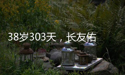 就无法跻身世界杯阵容
