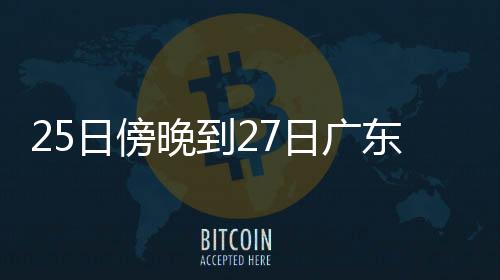 驾车注意避开积水路段