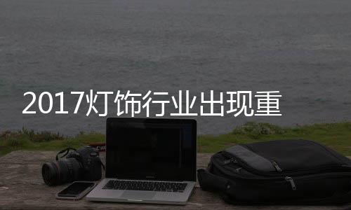 市场环境是日益极其繁杂的