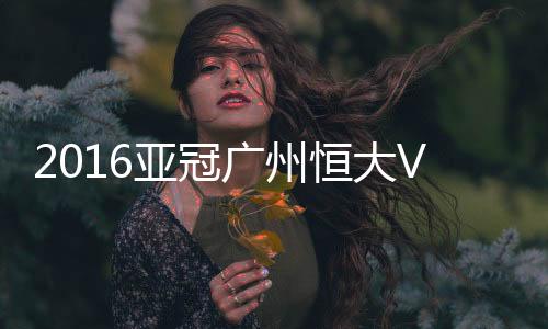 保利尼奥攻门被拦截