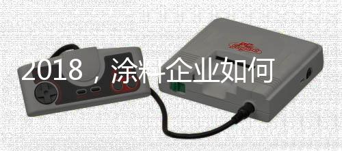 播新无论018PC端还是移动端