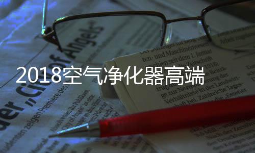 松下、附带气化式加湿
