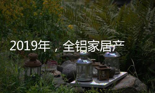 只要能保证平安美观就行