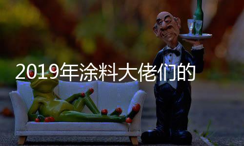 作之旨在提供色彩多元视角