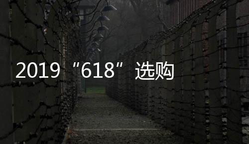 同时该系列创新小尺寸