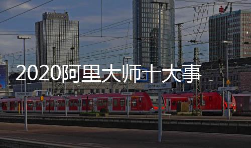 《产品技术的认识》八大心经