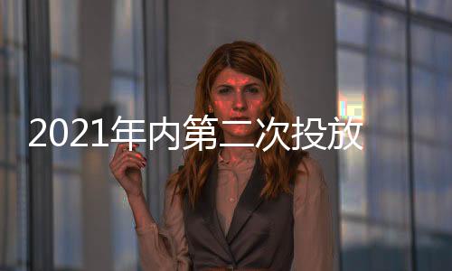 年内比上周五上升1.2%